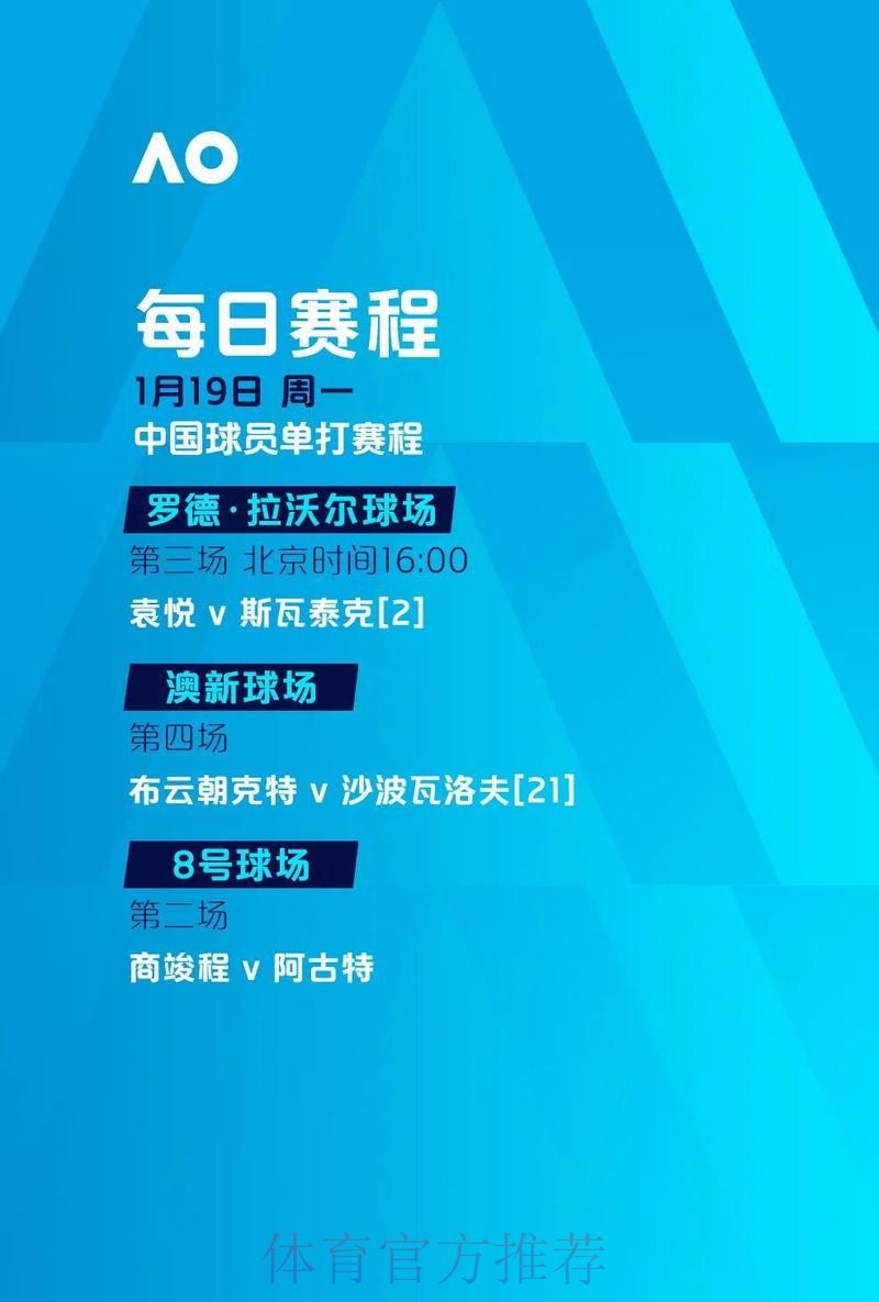 世界杯滚球网页版全面升级上线
