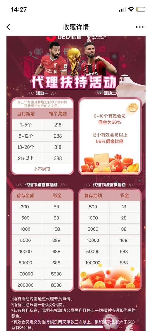 权威认证的世界杯投注平台推荐