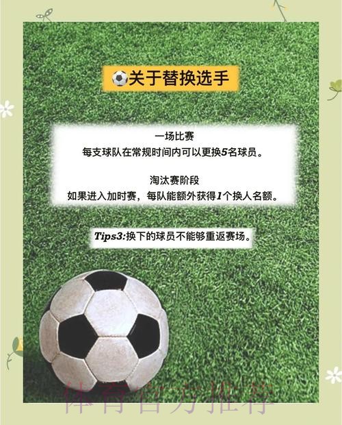 世界杯下注安全与官方平台选择指南
