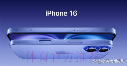 2026世界杯前瞻：苹果科技引领赛事新纪元